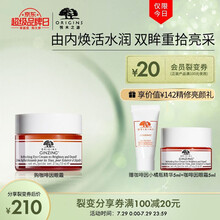 悦木之源(Origins)咖啡因水润亮采眼霜15ml（活力焕亮眼霜 淡化熬夜熊猫眼 保湿 化妆品护肤品礼盒）