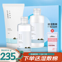 韩国柔恩莱roundlab独岛水乳套装保湿平衡爽肤水乳液混油皮痘肌干皮敏感肌护肤套装护肤礼盒清爽学生 200ml水+200ml乳+洗面奶150ml