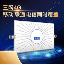 虞友手机信号放大器移动联通电信大增益三网合一4G5G通话上网增强器家用山区郊区农村农场养殖场电力抄表 主机保修5年有任何问题联系我们都您解决(不含设备)