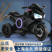 儿童电动摩托车三轮车小孩玩具男孩宝宝女孩童车可坐人充电wj 黑色充气轮+双驱+大电瓶+蓝牙早教+遥控+支座