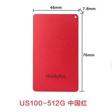 【京闪配送】联想PS3移动硬盘固态硬盘512g高速ssd全金属 Type-C接口USB3.1手机移动 512G(US100-中国红)