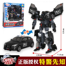 迪士尼商场同款正版咖宝车神蛋神车手伽卡宝变形汽车机器人组合玩具黄金飞龙 特警先知