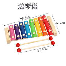 somepet*几何形状套柱配对宝宝手眼协调动手能力培养积木宝宝智力开发玩具定制预售 八音手敲琴木