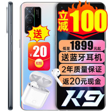 【低至1899起】OPPO K9 5G新品oppo手机oppok9 65W超级闪充k7x升级款 K9 幻彩之翼（8GB+128GB）现货速发 全网通官方标配【购机豪礼+2年联保+晒单返20】
