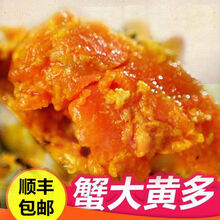 大闸蟹公母螃蟹鲜活六月黄超特大活体生鲜食材  罗菲迪新 【2.0-1.7两】 8只装