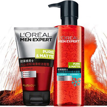 巴黎欧莱雅男士护肤套装火山岩控油祛痘组合装补水保湿收缩毛孔护肤礼盒 洗面奶+冰感水凝露(两件套)