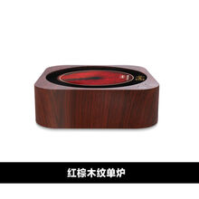 京江 电陶炉煮茶铁壶茶炉家用烧水泡茶炉不挑壶煮茶炉静音煮茶器 红棕木纹方炉 单炉