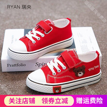 儿童鞋子春男童帆布鞋学生小白鞋夏款女童休闲运动板鞋 红色 35码内长21.0CM