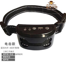 喷雾止吠器扰民防叫电项圈遥控训练犬咬狗狗止吠器脖圈防狗叫神器 自动黑色超声波＋电击 控制一个狗狗