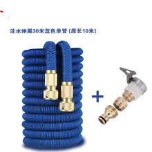 伸缩水管汽车用品高压洗车水枪车载刷车喷水浇花软管 10米通水后30米+接头