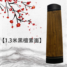 古筝初学者入门小型便携式21弦迷你筝儿童练习琴便携小筝半筝 130cm素面(活动款) 基础配置(不带支架和调音器)