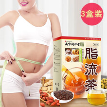 南京同仁堂 脂流茶 菊花决明子茶桑叶荷叶甘草绿茶大麦苦荞普洱瘦茶身肚子非减去脂排宿便清理肠道养生茶 3盒装（2盒价）