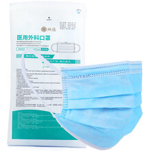 纳通一次性医用外科口罩成人灭菌级袋装包装蓝色立体防护 口 罩面罩 100只装