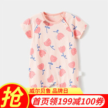 威尔贝鲁wellber男女新生儿童纯棉汗布短袖套头哈衣爬服婴儿宝宝连体衣服 粉花朵 90