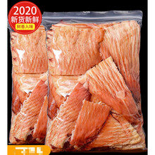 手撕鱿鱼片即食海味零食干货风琴鱿鱼干即食鱿鱼丝大包装散装500g 鱿鱼片500g(250gX2袋)