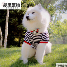 【边牧大型犬夏季衣服】狗狗衣服夏装薄款幼犬大型犬大狗萨摩耶金毛边牧夏季狗背心中型犬 (透气)咖啡条纹 28(约72~79斤)