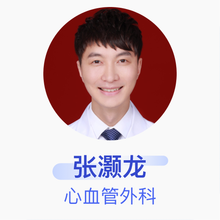 张灏龙 心血管外科 主治医师 重庆医科大学附属第二医院