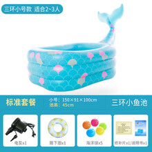 婴儿童充气游泳池家庭超大型海洋球池大号成人戏水池加厚家用 小鱼款三环小号标准套餐