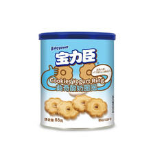 宝力臣宝宝辅食曲奇饼干 宝宝磨牙x小零食曲奇酸奶圈圈6-36个月 88g/罐