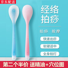 经络拍硅胶拍痧板家用养生拍加厚拍打器肩颈捶背拍打棒敲打锤按摩器腰腿部全身按摩捶 粉色31CM勺子拍