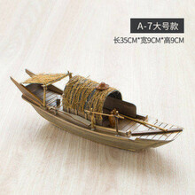 【新品】江南水乡帆船模型木船渔船乌篷船模帆船模型摆件客厅摆设生日礼物 35cm-A7款