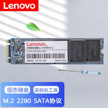 联想（Lenovo）m.2固态硬盘M2 2280 sata协议 拯救者15小新700戴尔小米SSD M.2接口 512G 联想拯救者14isk
