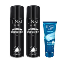 金玺（JINXI）剃须泡沫男士手动剃须刀配套剃须啫喱软化胡须刮胡膏刮胡泡胡子须泡 2瓶230ml剃须泡