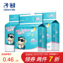 子初 婴儿隔尿垫 防水透气不可洗 一次性宝宝尿垫护理垫 升级款【60片】33*45cm