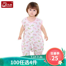 龙之涵 婴儿睡袋 纱布背心蘑菇式分腿睡袋夏季纯棉薄款 空调房儿童睡袋中大童防踢被 baby乐园粉-分腿款 120码