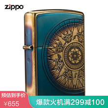 之宝(Zippo)煤油打火机 zippo火机航海图 煤油防风煤油打火机 官方正版经典 礼品礼物 双面蚀刻ZBT-3-101a