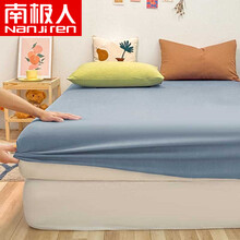 南极人 全棉水洗棉床笠单件 纯棉床罩床垫保护罩床垫套家用床上用品 宾利蓝 【单床笠】 120*200cm