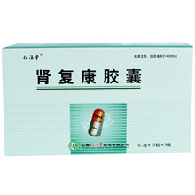 仁源堂 肾复康胶囊 0.3g*36粒/盒清热利尿益肾化浊用于热淋涩痛急性肾炎水肿 1盒