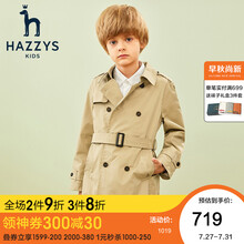 HAZZYS哈吉斯品牌童装男童外套风衣2021春季新品男童儿童立领风衣中长款中大童 浅卡其 155