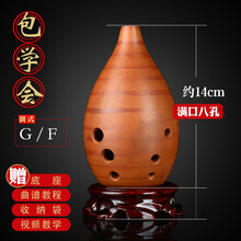 陶埙8孔初学者埙十孔F调八孔埙入门陶笛黑陶埙10孔民族乐器演奏埙 演奏版-满口埙八孔