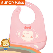 苏泊尔（SUPOR）围兜婴儿围嘴宝宝吃饭硅胶围嘴小孩防水儿童饭兜超软 KJ02AD10-粉皮皮猴-硅胶围兜