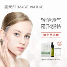 【源自日本】魔天然 384蚕丝面膜纸非压缩 纯棉水疗湿敷 一次性超薄纸膜 120片【再多送2片试用】