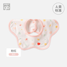 好孩子 婴儿围兜宝宝吃饭围嘴新生儿口水巾夏季围脖防水防吐奶饭兜 粉色