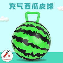 儿童加厚皮球篮球青少年学生足球 幼儿园健身户外球类运动玩具 西瓜手提球