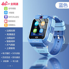 【官方旗舰】小天才电话手表同款z5Z6巅峰版4g通电话防水防摔小学生智能多功能男孩女孩定位视频通话 双摄蓝4G通视频通话/高清双摄/信号增强/超长待机 官方标配