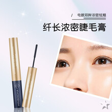 【浓密 卷翘 不结块 防水不晕染】韩水仙多效睫毛膏浓密纤长自然乌黑 卷翘加密加长拉长