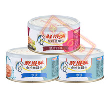 【六折起】鲜得味进口水浸金枪鱼罐头油浸五香辣味吞拿鱼沙拉 金枪鱼罐头 水浸2罐+豉汁1罐