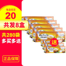 【拍2发3】樱花五行茶 40袋*盒 5盒+3盒本品【共发八盒】