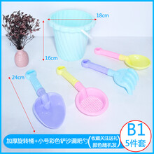 宝宝沙滩玩具铲子和桶儿童小桶挖沙玩沙子工具套装男孩大号沙滩铲 B1套装5件套