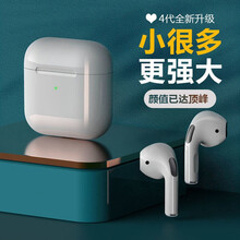 质得 双耳无线蓝牙耳机 通用 华为nova7 pro 5g/JEF-AN00