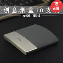 尤克达帝  烟盒高档装烟的烟盒男士10支装个性简约时尚金属不锈钢男女烟夹烟具