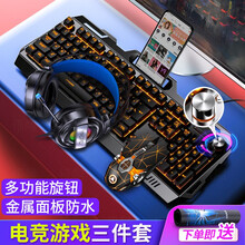 银雕（YINDIAO）机械手感键盘鼠标套装电竞游戏有线笔记本电脑台式办公吃鸡键鼠耳机三件套外设usb 黑色橙黄光【旋钮版】+宏鼠标+游戏耳机