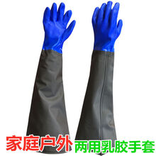 加棉橡胶手套挖藕手套冬天洗车加长防水防滑手套杀鱼海鲜手套 长袖系绳款不加绒 3副装