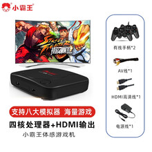 小霸王G60/G70体感游戏机HDMI高清4K家用四核智能电视模拟器游戏主机 双人手柄经典怀旧款 升级版G70双有线手柄+可存档可下载软件+可投屏