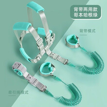 爱宝适 儿童防走失肩带手环两用款宝宝防走丢牵引绳背带可调节肩带反光绳安全锁溜娃绳2米S122 哥本哈根绿