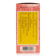 京都念慈菴 蜜炼川贝枇杷膏150ml润肺化痰平喘 伤风咳嗽 痰稠 痰多气喘 咽喉干痒 声音嘶哑 3盒装